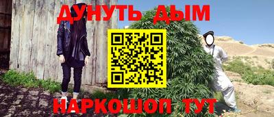 бутират Кулебаки