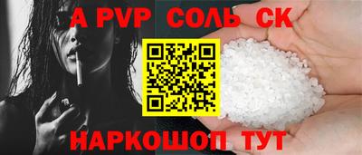 крисы Балашиха