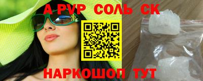трава Кингисепп