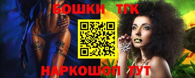 крисы Балашиха