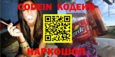 трава Кингисепп