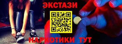 кокаин VHQ Кинель