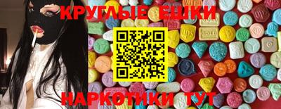 трава Кингисепп