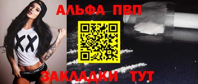 MESCALINE Балаково