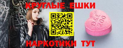 крисы Балашиха