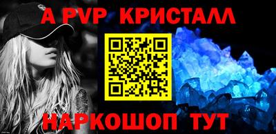 трава Кингисепп