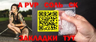 крисы Балашиха