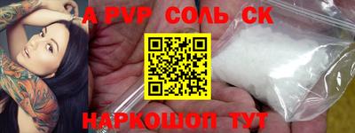 крисы Балашиха