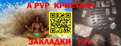 крисы Балашиха