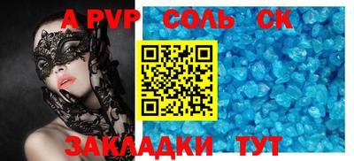 гидра Кимры