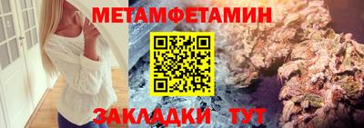 трава Кингисепп