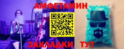 MESCALINE Балаково