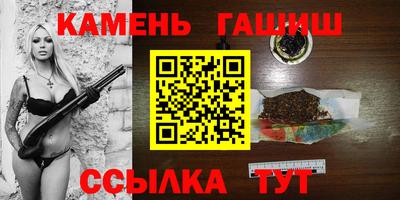 гидра Кимры
