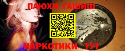 крисы Балашиха