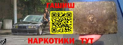 MESCALINE Балаково