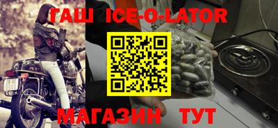 кокаин премиум Балахна