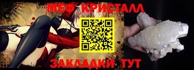трава Кингисепп