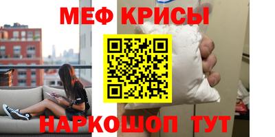 MESCALINE Балаково