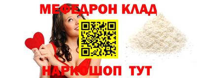 крисы Балашиха