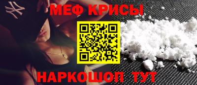 кокаин премиум Балахна