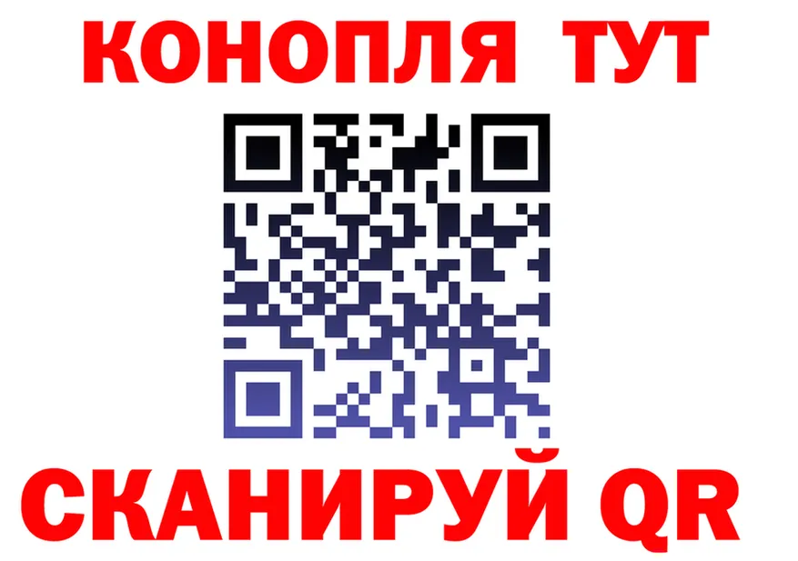 Cannafood конопля ТОР shop OMG Павлово