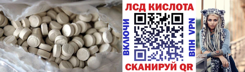 сколько стоит  Павлово  LSD-25 экстази кислота 