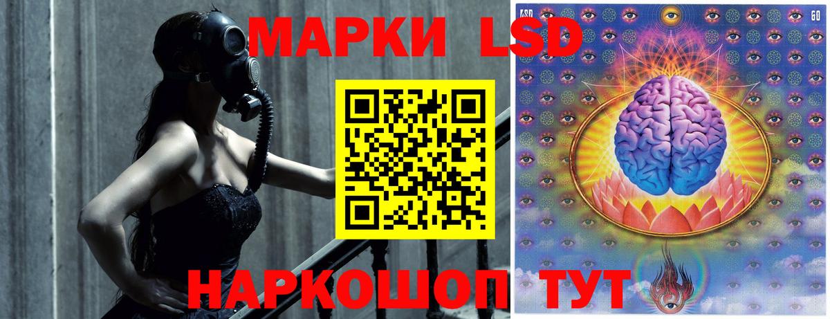 Павлово  KRAKEN ссылка  ЛСД экстази кислота  Вход с VPN  LSD-25 экстази кислота 