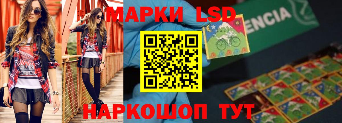 LSD-25 экстази кислота  Павлово 