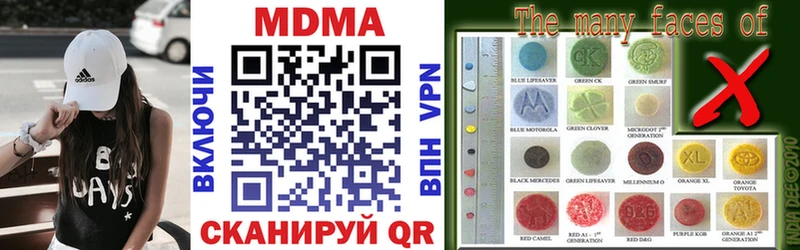 MDMA молли  закладка  Павлово 