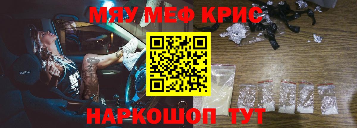 Павлово  Меф мяу мяу  Вход с VPN  Меф mephedrone 