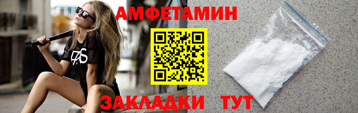 Первитин винт  Первитин винт  Метамфетамин  Вход с VPN  Павлово 