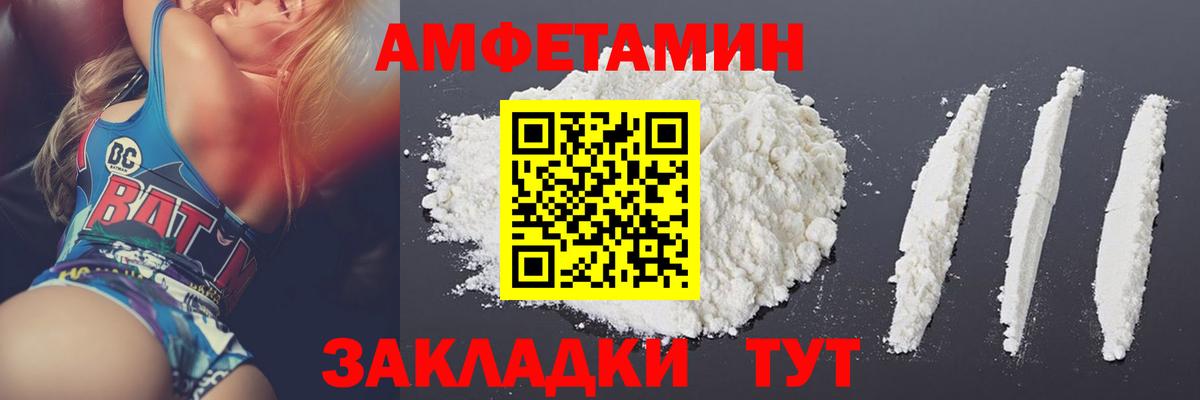 Первитин Декстрометамфетамин 99.9% Павлово