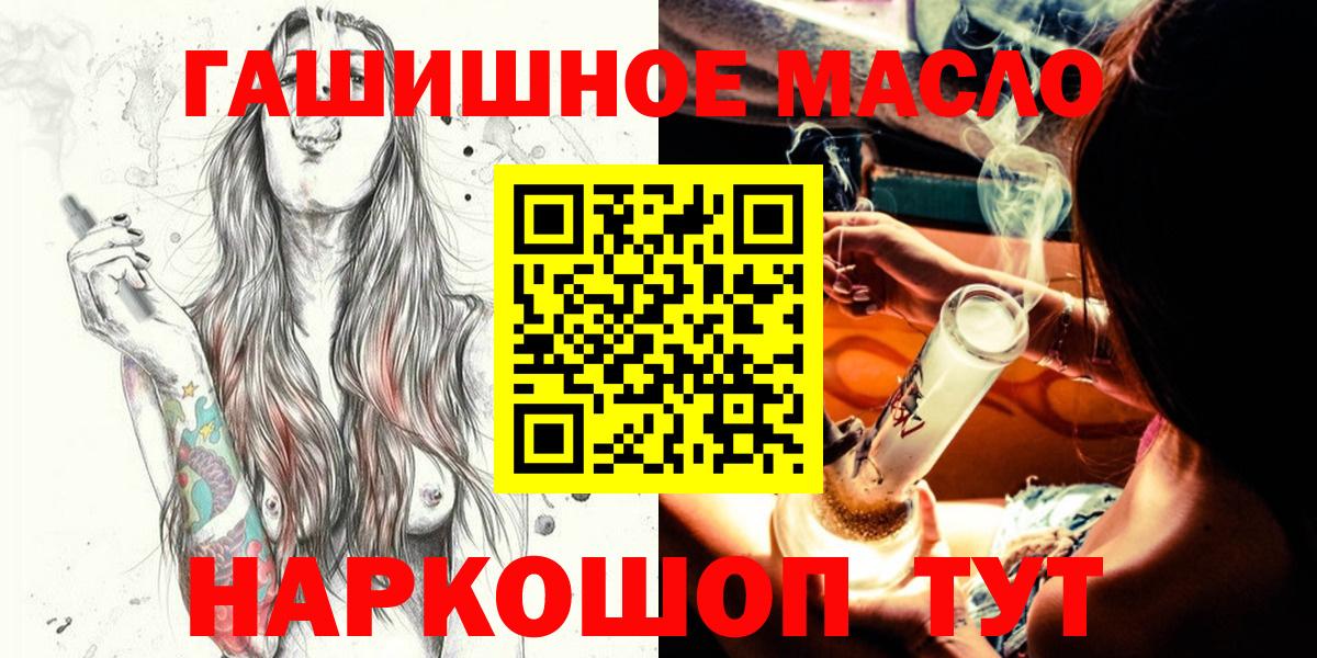 Дистиллят ТГК вейп Павлово