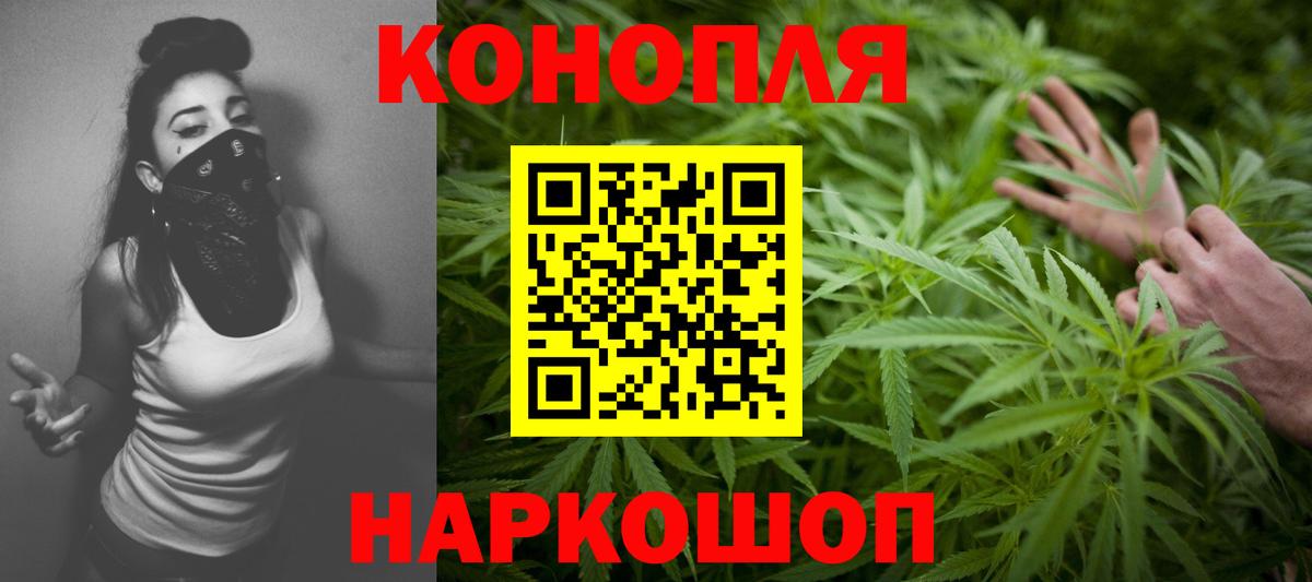 Павлово  Бошки Шишки Ganja  МАРИХУАНА ГИДРОПОН  Бошки Шишки Bruce Banner  Вход с VPN 