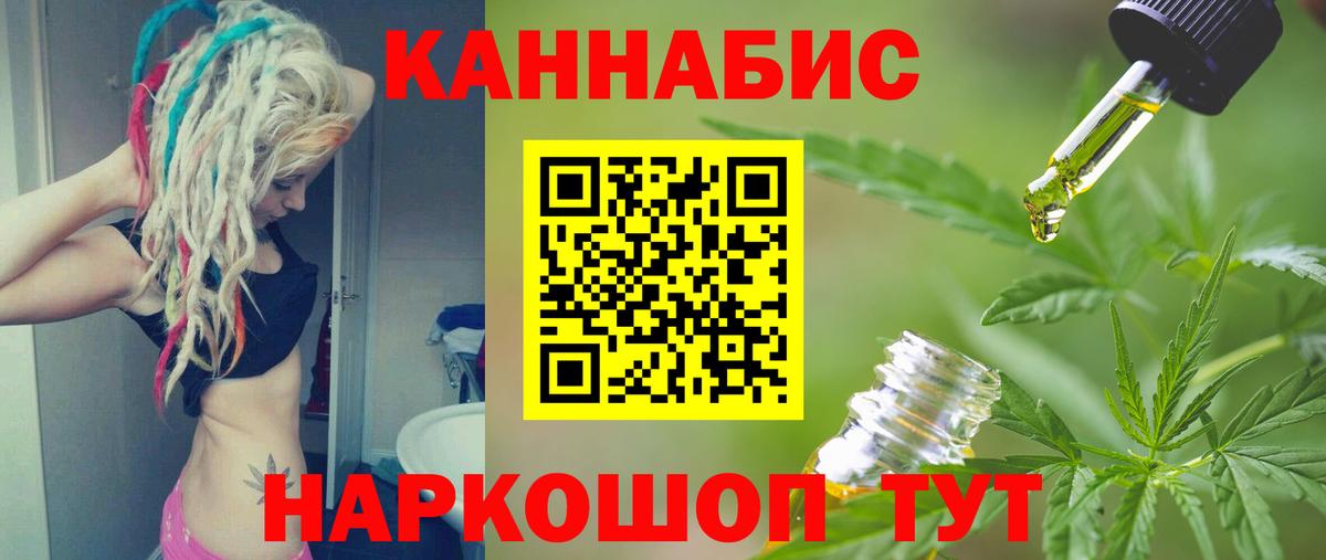 Бошки марихуана Bruce Banner  Каннабис марихуана  Каннабис Ganja  Павлово 